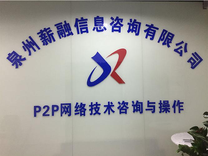 泉州车贷在线操作服务与网络信息咨询指南